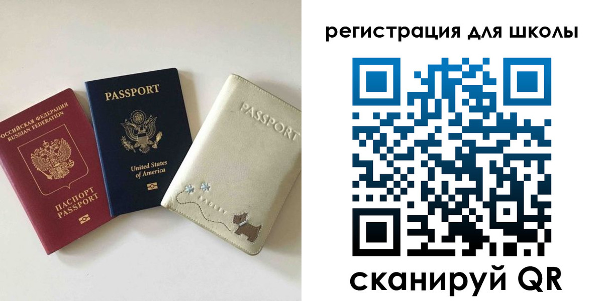 временная регистрация недорого в Луховицах