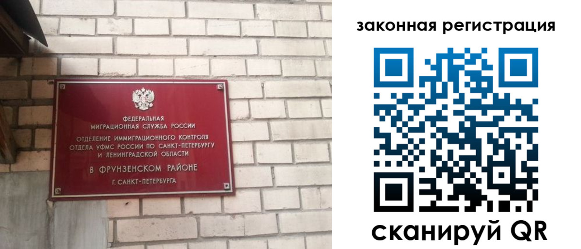 временная регистрация адрес в Луховицах
