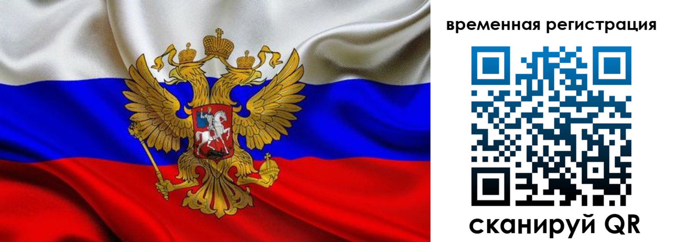 прописка паспорт в Луховицах